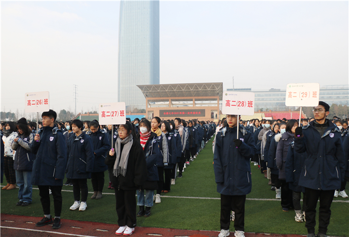 國(guó)旗下講話：向奮斗者致敬，給追夢(mèng)者點(diǎn)贊，為奔跑者鼓掌，向違紀(jì)者亮劍（20210104）(圖3)