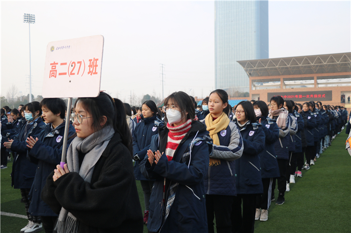 國(guó)旗下講話：向奮斗者致敬，給追夢(mèng)者點(diǎn)贊，為奔跑者鼓掌，向違紀(jì)者亮劍（20210104）(圖6)