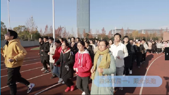 教科研處：跑出冬日激情，盡顯青春風(fēng)采(圖1)