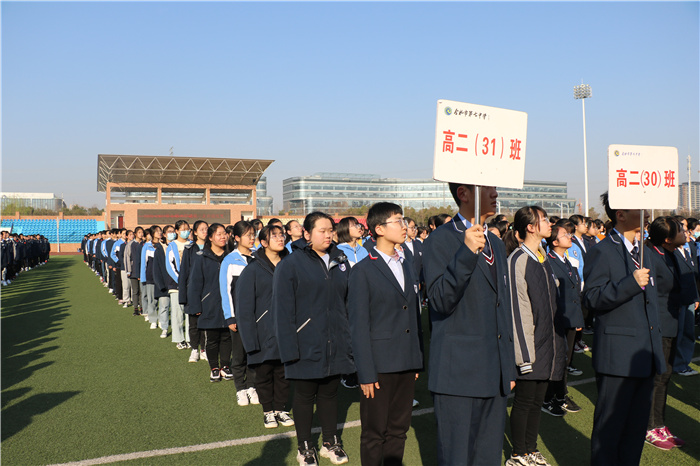 政教處：牛年喜迎升國(guó)旗，新春共話責(zé)任觀(圖7)