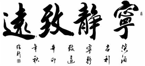 圍繞“靜”字做文章，砥礪前行提品質(zhì)(圖6)