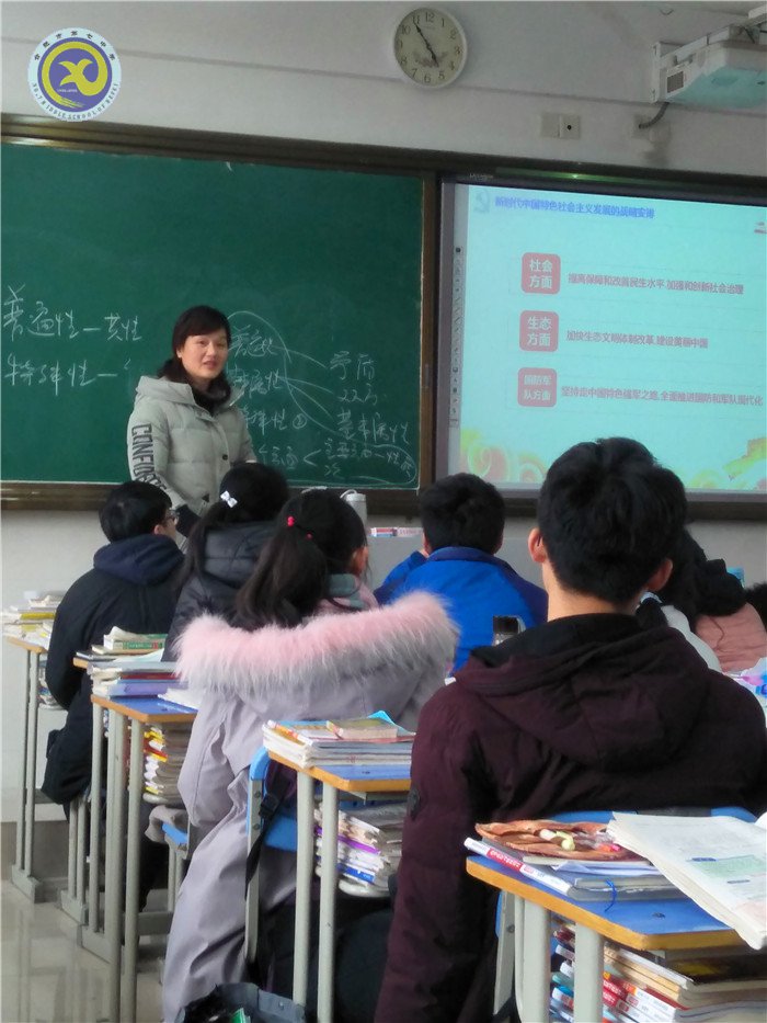 春風(fēng)化雨，把十九大精神帶進課堂(圖1)