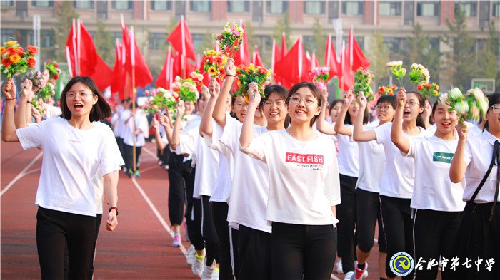 合肥七中2019年十大新聞(圖20)