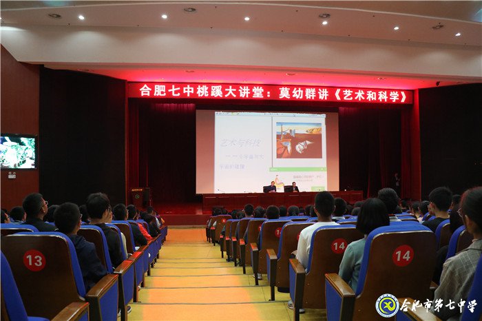 專家講座進校園  學子有福享盛宴(圖4)