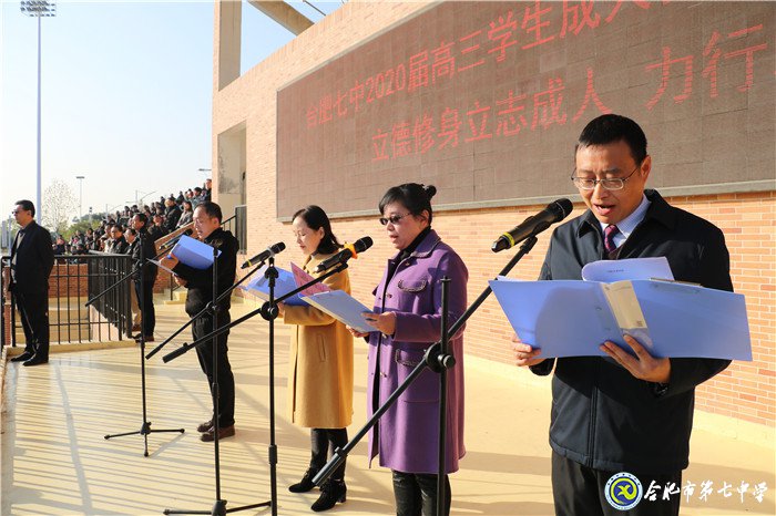 立德修身立志成人，力行求真力求成才(圖4)