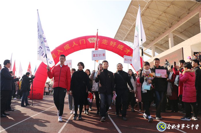 群策群力促提升 凝心聚力創(chuàng)佳績(圖18)