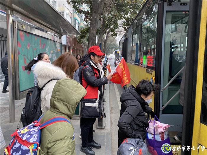 創(chuàng)建文明城市?弘揚奉獻(xiàn)精神?(圖4)