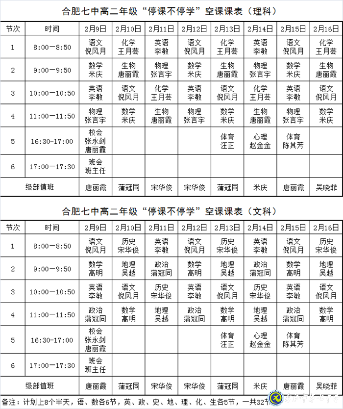 志合者，不以山海為遠(yuǎn)(圖1)