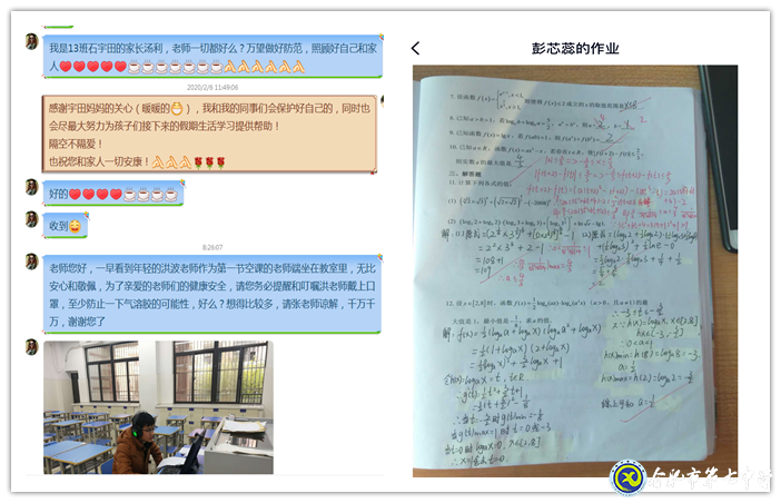 堅守初心勇?lián)? 牢記使命戰(zhàn)疫情(圖13)