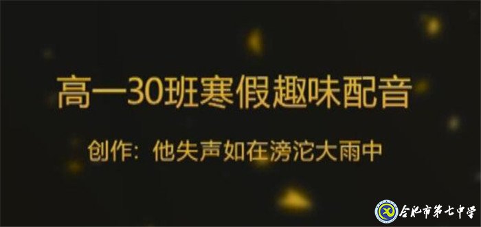 請查收這份別樣的英語作業(yè)(圖7)