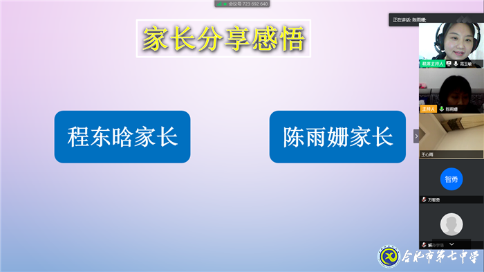 春暖花開燕歸來，返校復(fù)課倒計時(圖2)