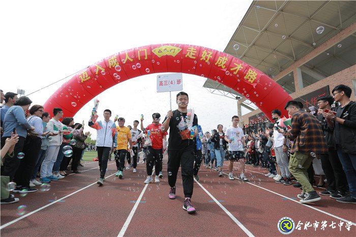 合肥七中團(tuán)委榮獲2019年度合肥市五四紅旗團(tuán)委(圖7)