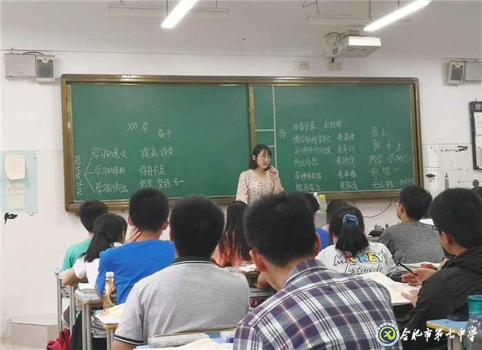 7月2日實習(xí)手記：離別是為了更好的相遇(圖1)