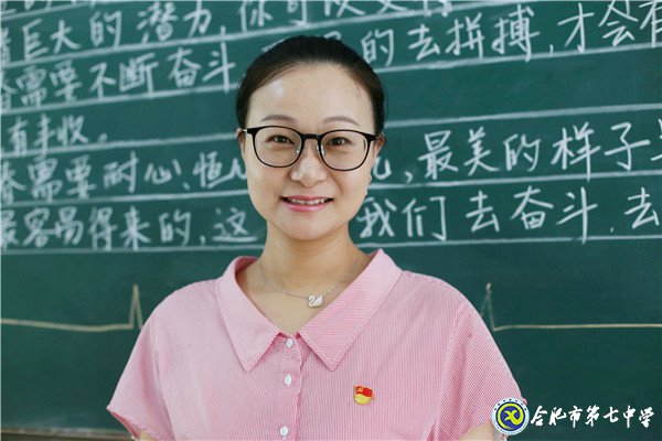 市場星報：教育有方  教學(xué)有法  行者致遠(yuǎn)  智者致善(圖6)