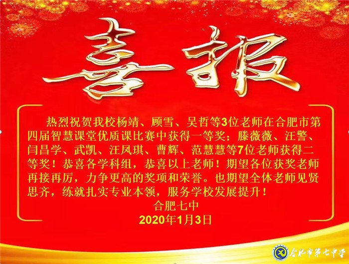 且教且研且成長(zhǎng)(圖10)