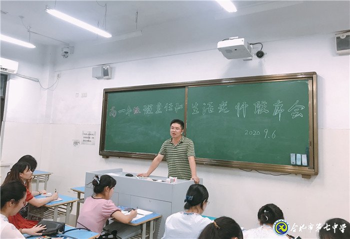 同管理  共攜手 促習(xí)慣養(yǎng)成(圖2)