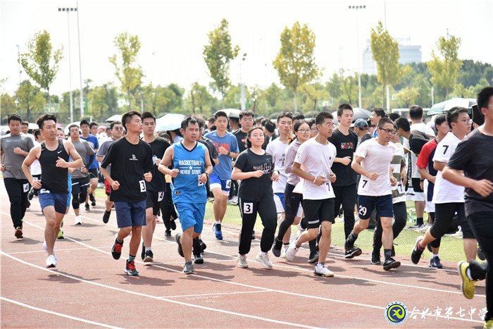 師生齊暢跑   青春共飛揚(yáng)(圖1)