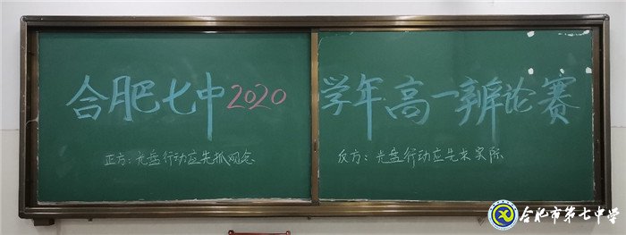 文明修身，以辯會(huì)友(圖1)