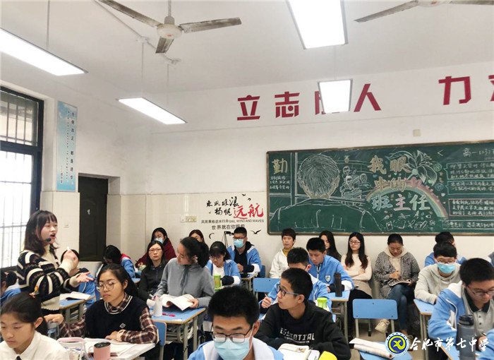 新課程摸索前行，視導(dǎo)組撥云見日(圖8)