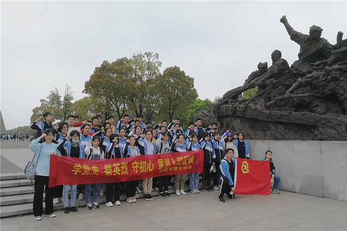 歡歌笑語研學行  五育并舉面貌新(圖4)