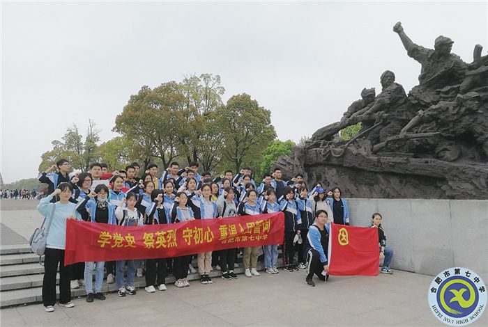 紅色研學游，重溫“鐵軍精神”.jpg