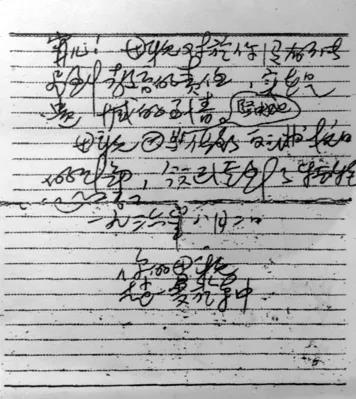 趙一曼寫給兒子陳掖賢（寧兒）的信（二）（東北烈士紀(jì)念館提供）.jpg