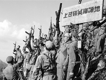 1953年7月，守衛(wèi)上甘嶺的志愿軍將士聽到停戰(zhàn)消息后為勝利而歡呼.png