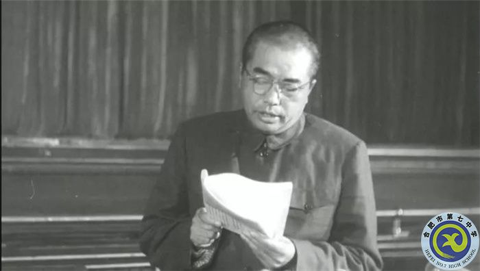 △1953年9月12日，彭德懷在中央人民政府委員會第24次會議作《關(guān)于中國人民志愿軍抗美援朝工作報告》.jpg