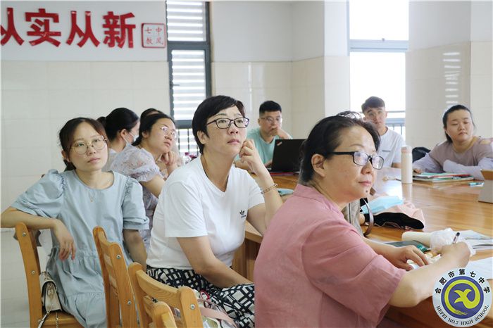 合肥七中生物教研組建設(shè)專題研訓(xùn)會順利召開(圖4)