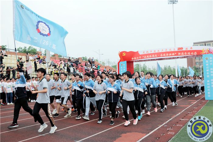 慶祝建黨百年合肥七中陽(yáng)光長(zhǎng)跑比賽2.jpg