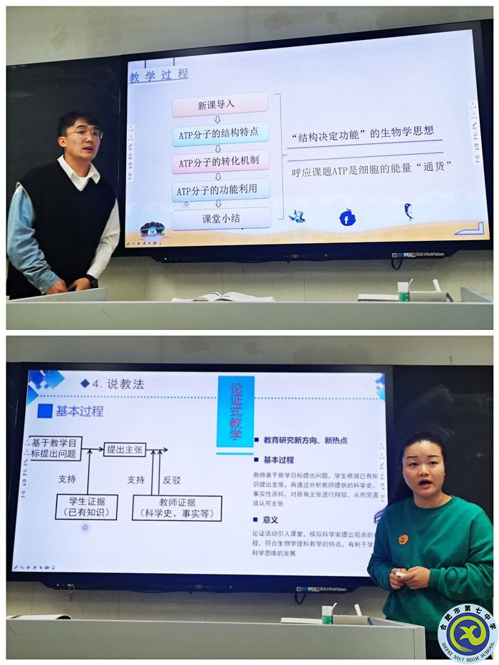  合肥七中在市高中 “大練兵、大比武”活動(dòng)中取得優(yōu)異成績(jī)(圖6)