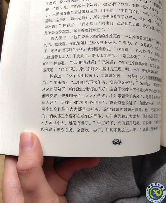 讀一本好書.jpg