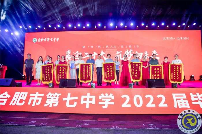 2022屆高三畢業(yè)典禮家長送錦旗.jpg