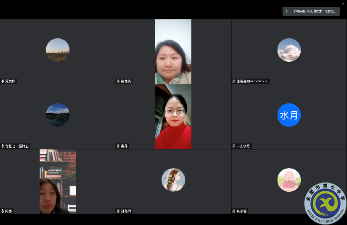 合肥七中高一語文組召開線上教學(xué)教研會(huì)議(圖2)