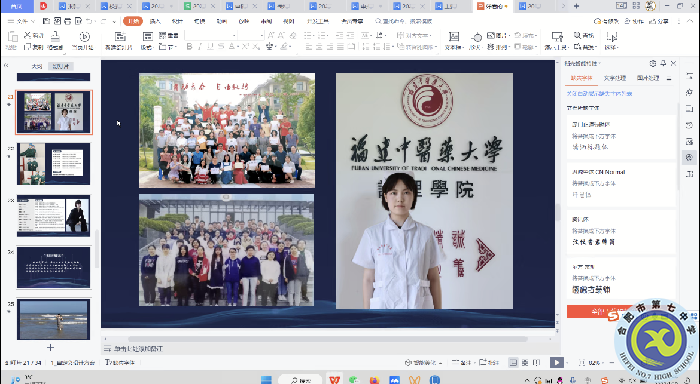 合肥七中畢業(yè)學(xué)子寒假線上宣講會(huì)（線上篇）(圖2)