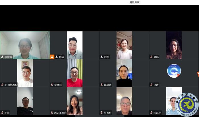 合肥七中2024屆高三第一次備課組長(zhǎng)會(huì)議(圖2)