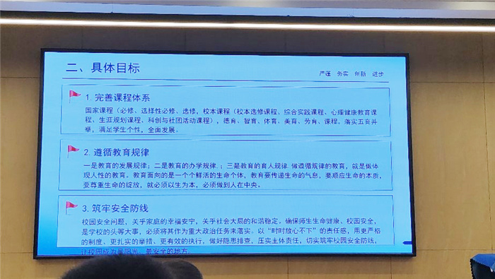 “主動融入長三角，合肥七中這樣做”之七：篤行不怠，讓教學更上層樓(圖3)