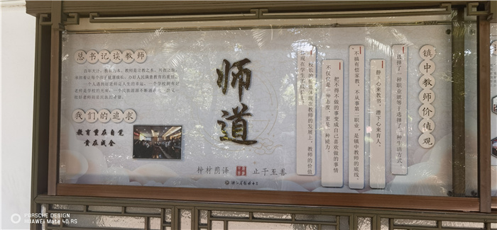 “主動融入長三角，合肥七中這樣做”之四：知己不足而后進(jìn)，望山遠(yuǎn)岐而前行(圖4)